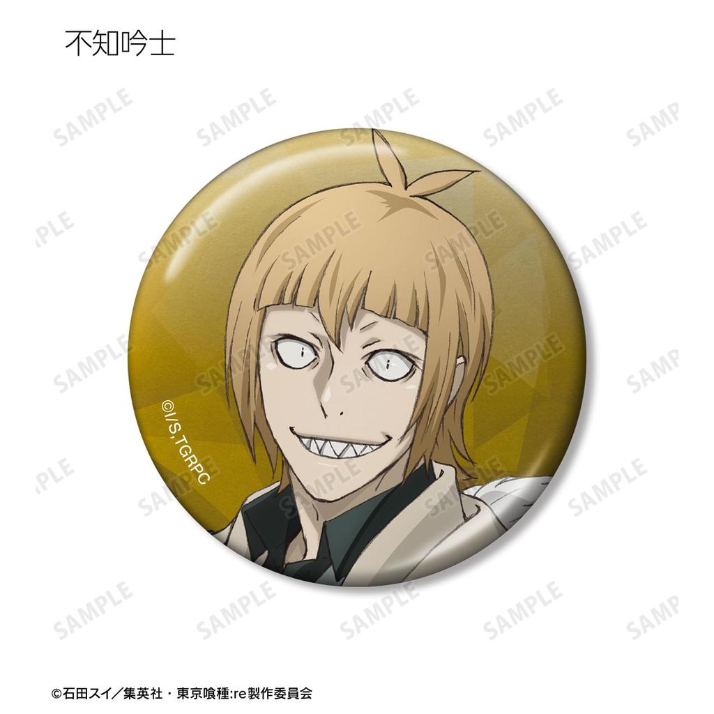 TV Anime Ghoul Trading Metallic Can Badges Box of 8 "Tokyo Re"