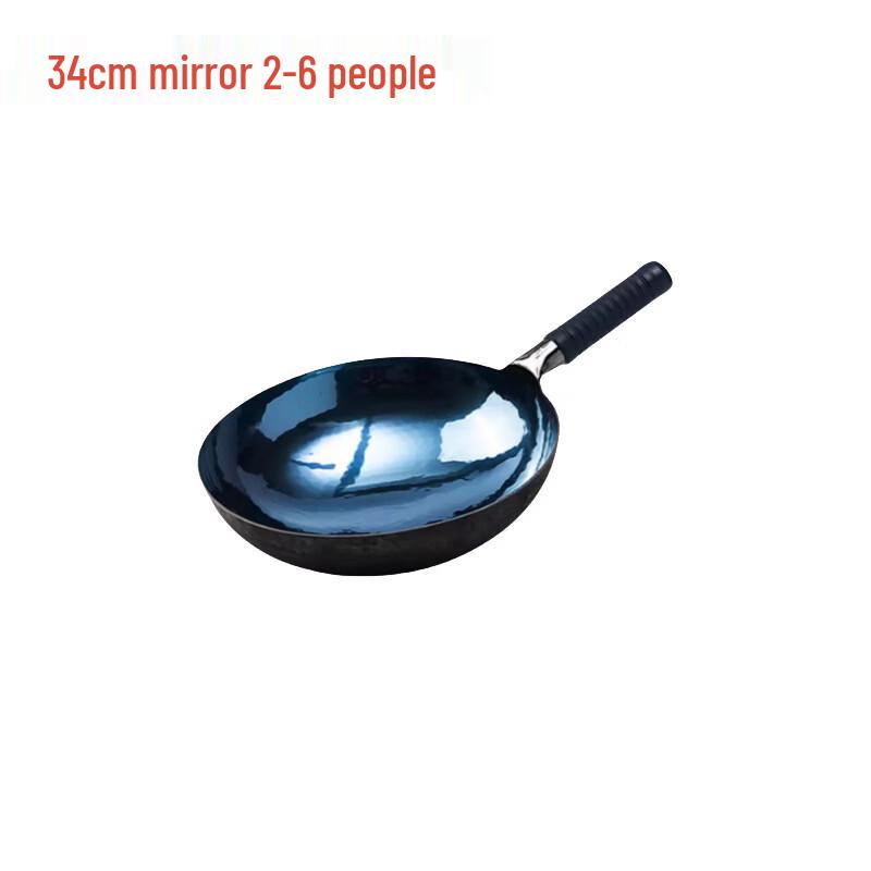 ZISIZ Master Mirror Cast Iron Wok