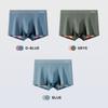MiiOW 3pcs 100 Branch Modal Men's Underwear AAA Antibacterial Men's Two Color Underwear Summer Seamless Boxing Shorts L-3XL