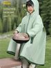 Children's Raincoat for Boys and Girls 2025 New Model for Primary School Students with Backpack Space, Full-Body Rain Poncho for Heavy Rain Protection