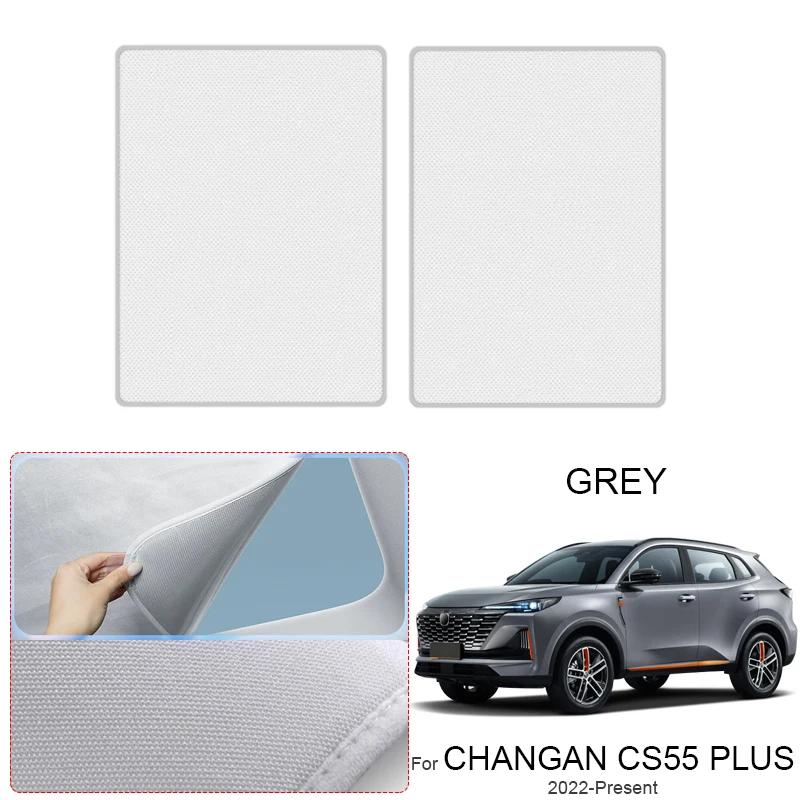 For CHANGAN CS55 PLUS 2022-2026 Car Suede Fabric Anti-uv Electrostatic Adsorption Sunroof Sunshade Auto Heat Insulation Skylight