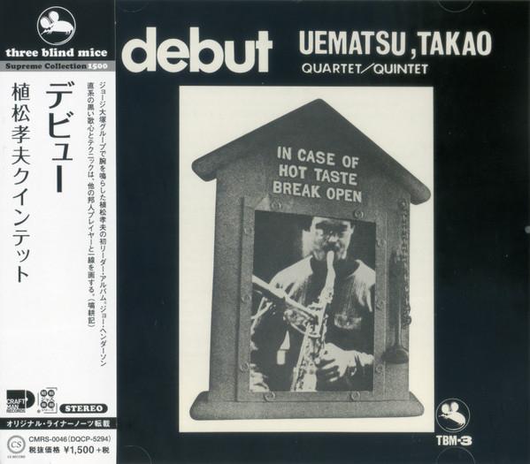 

CD TAKAO UEMATSU - debut CMRS0046 CRAFTMAN 2019 Japan Jazz