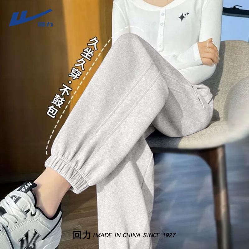 Women s High-Waist Slim-Fit Jogger Pants S