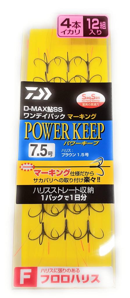 Daiwa Ayu SS Pack Marking Fluorocarbon 4 Power Size D-MAX One-Day Line, Anchors, Keep, 7.5