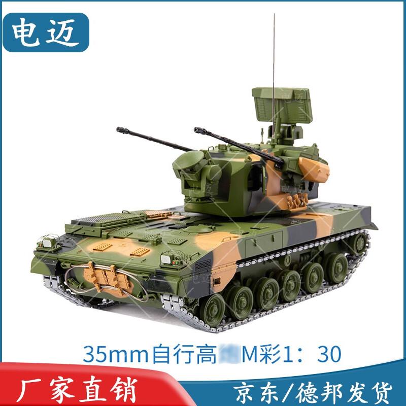 Die-cast Alloy Simulation Military Vehicle Model