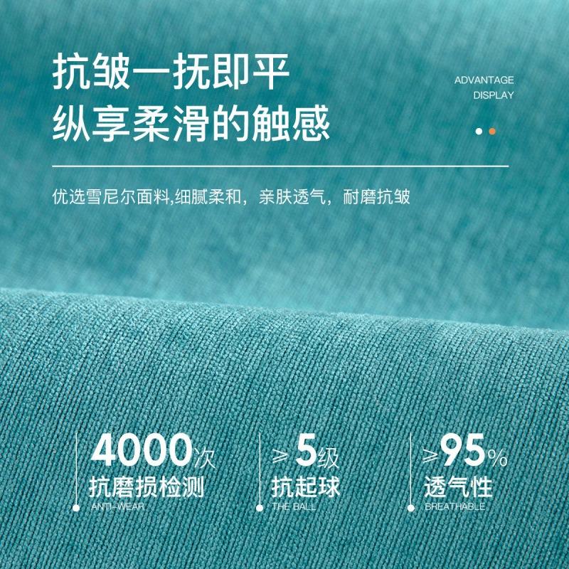 Sofa Cushion, Universal In All Seasons, Non-Slip Embroidered Seat Cushion, Simple Modern High-End Leather Sofa Cover