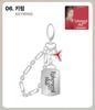 [USED] Taemin Keyring with Trading Card Ephemeral Gaze SHINee