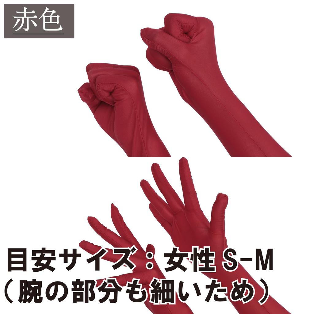 [Black Omen] Long Gloves, Cosplay, 8 Colors Available, Lace (6705-Black, One Size Fits All) bs513-f-6705-bk