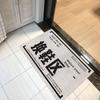 OIMG Waterproof Plush Bathroom Floor Mat