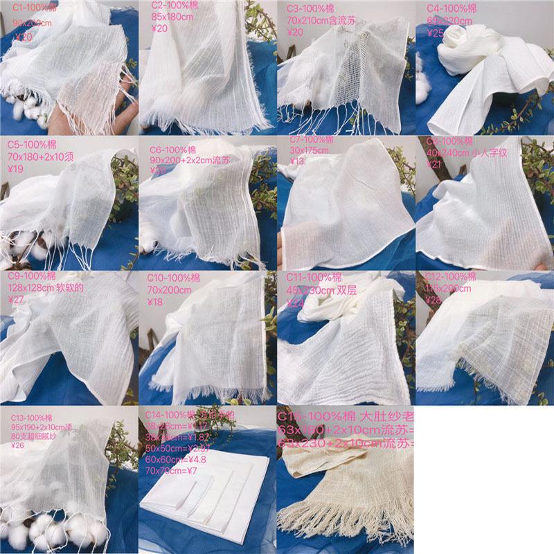 White Cotton Scarf Multi-Specification Plant Dyeing Embryo Cloth Square Scarf Triangle Scarf Lace Shawl Teaching