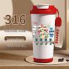 NuFeng Snake Year Coffee Insulated Cup