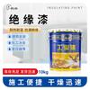 Pengwei Industrial Insulating Anti-Corrosion Paint