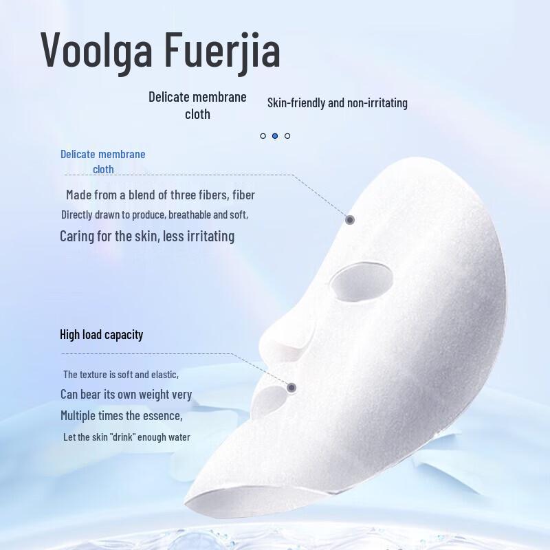 Fu Er Jia B5 Soothing Hydrating Repair Mask