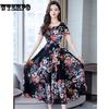 WTEMPO Large Size Dress Long Skirt Female Summer Fashion Fashion Over the Knee Was Thin