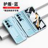 Premium Leather Case Galaxy Z Fold 7 / 6 8 With Pen Slot Full Coverage Shockproof Protection Hidden