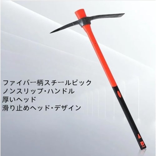 Conutoo Pickaxe, Ice Breaker, Small Pickaxe, Farm Tool, Weeding Hoe, One-Handed Hoe, Pick Mattock, with Handle, Weeding Mattock Hoe, Agricultural Use,