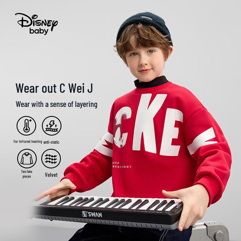 Disney Unisex Plush Lined Half-High Collar Sweatshirt