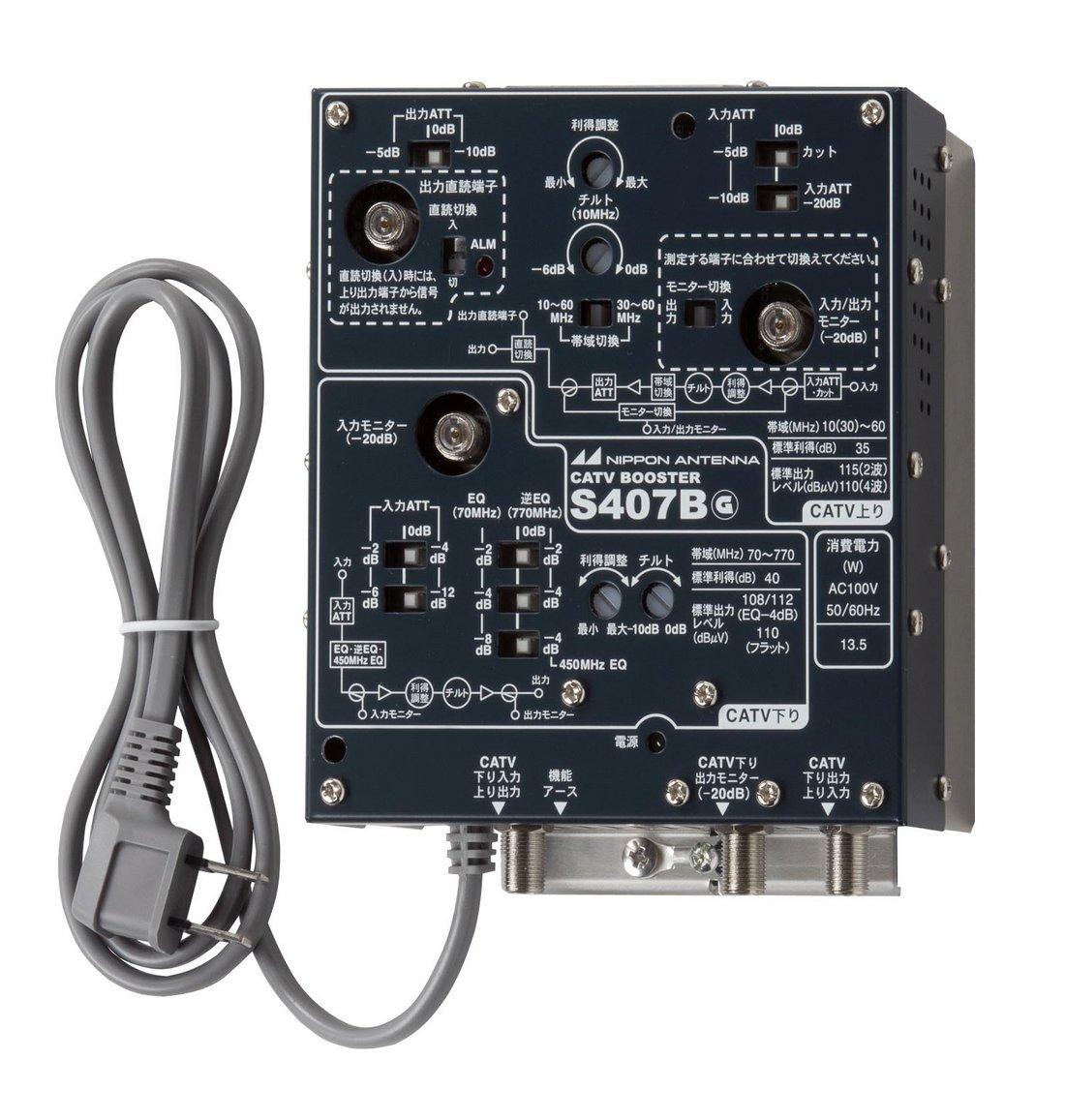 

Nippon Antenna CATV booster S407B (40dB type)