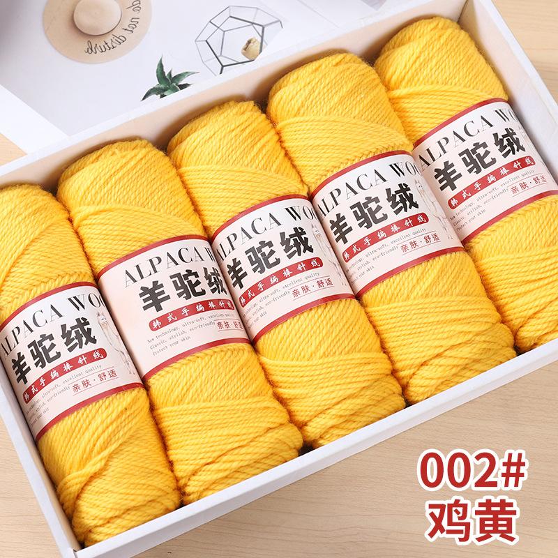 5pcsX100g Camel Wool Thread Medium Thick Hand-woven DIY Knitting Yarn Ball Stick Needle Crochet Sweater Jacket Shawl Thread
