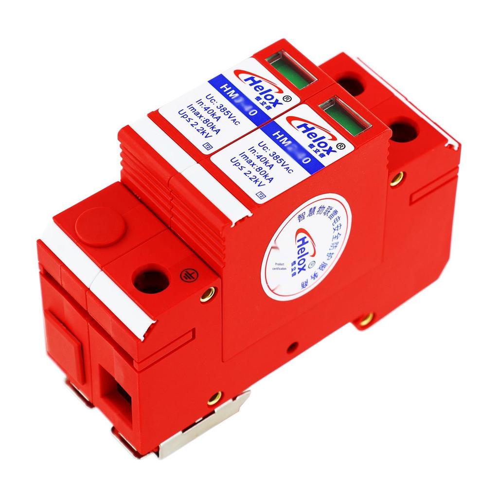 Heng Li Xin 220V Single-Phase 80KA Lightning Arrester, Class B T2 Level 1 Surge Protector HM1-80 2.2kV