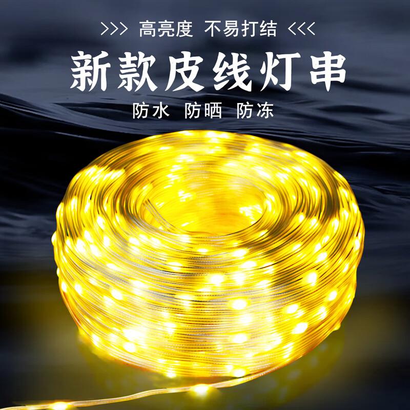 Shuangrui Outdoor Waterproof Plug-in LED String Lights