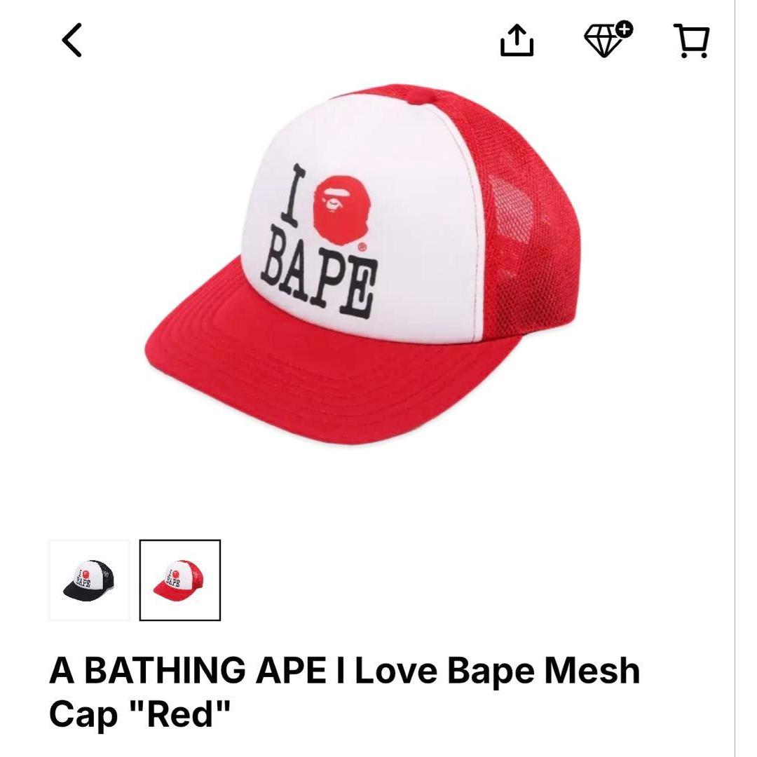 Used A BATHING APE I Love Bape Mesh Cap