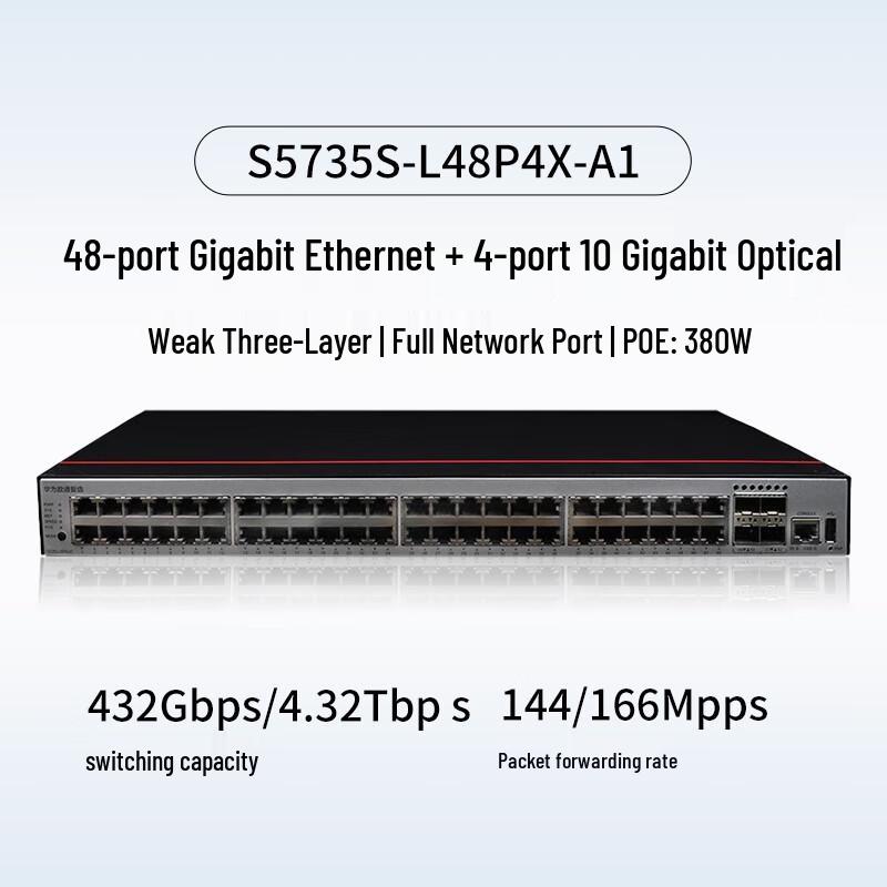 Huawei S5735S-L48P4X-A1 48-Port Managed Ethernet Switch