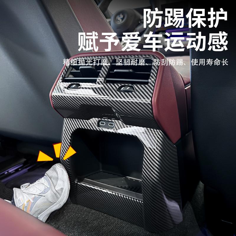 Carbon Fiber Style Car Rear Air Conditioning Outlet Vent Trim Frame For BMW 5 Series i5 G60 2024 2025 car Interior Accessories