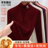 Wool Silk Bottoming Shirt Women's Autumn and Winter New Women's Clothing with Heating and Warmth Turtleneck Top, Piled and Thickened