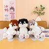 Plush Dog Toy With Soft Short Pile Fabric Perfect For Kids Boys And Girls Gift