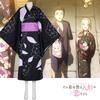 Anime My Dress Up Darling Marin Kitagawa Kimono Cosplay Costume Halloween Props
