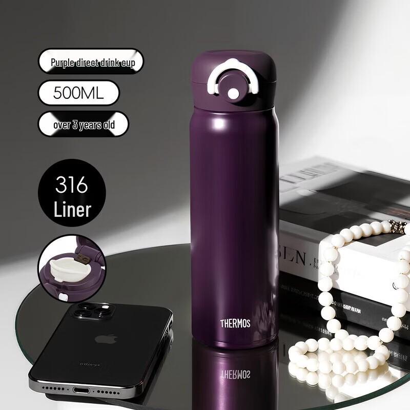 THERMOS 500ml 316L Stainless Steel Direct Drink Insulated Bottle