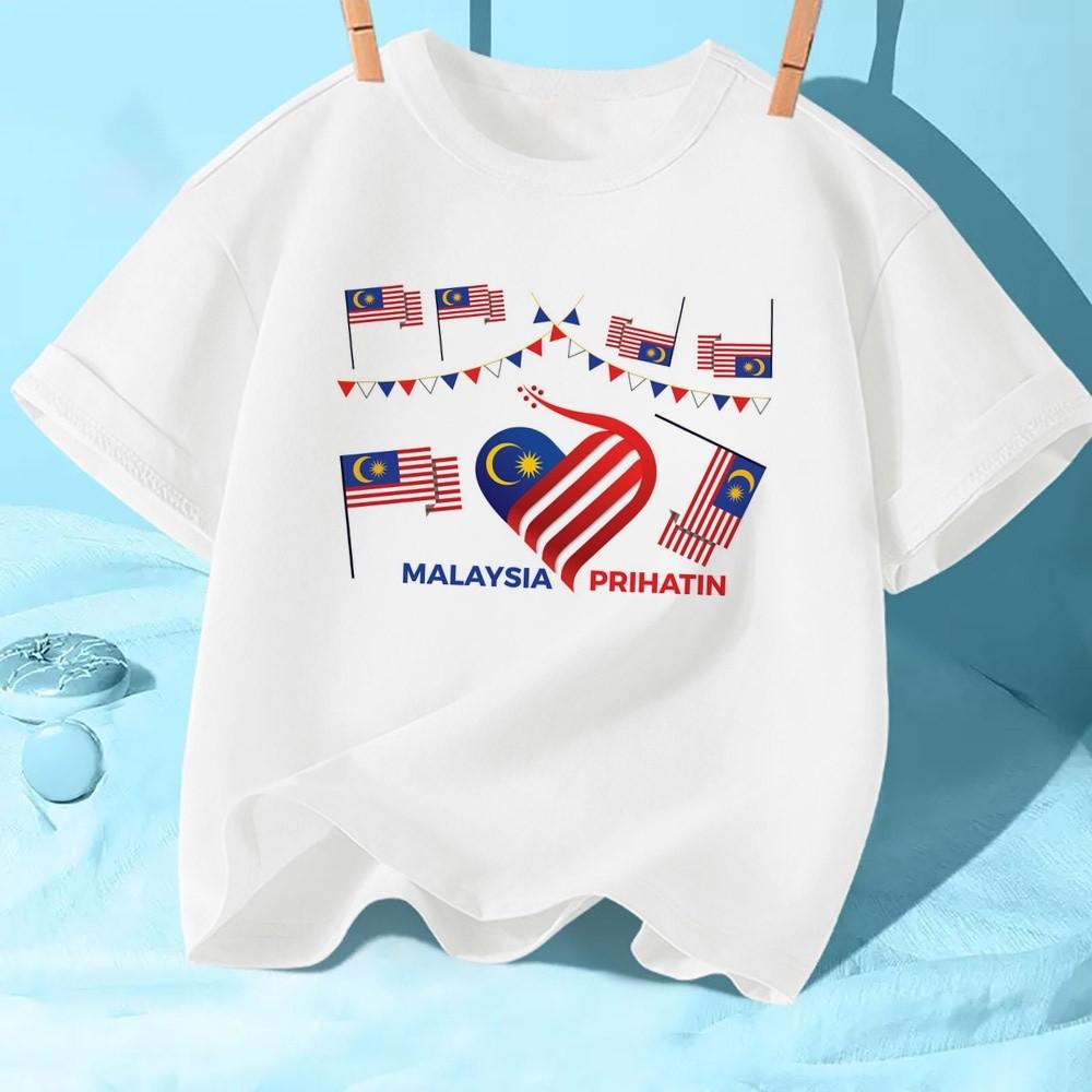 2025 I Love Malaysia Kids T-Shirt with Patriotic Slogan for Hari Merdeka Celebration Events