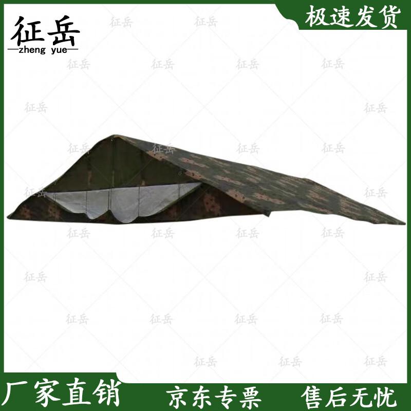 Zhengyue 2006-72 Flat Dining Tent Roof