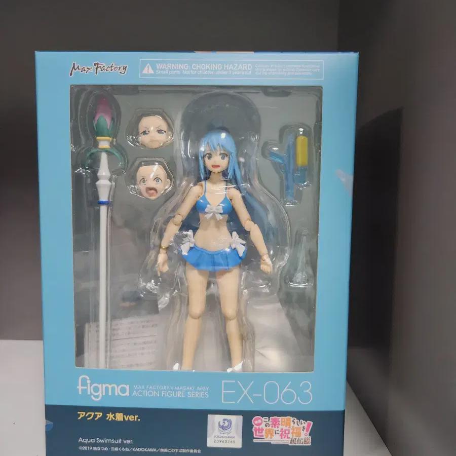 

I Sell The Aqua Swimsuit Version Of Pygma.
