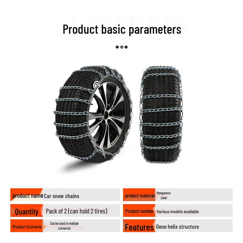 Bailixi Pickup Truck Anti-Skid Tire Chains (2-Pack)