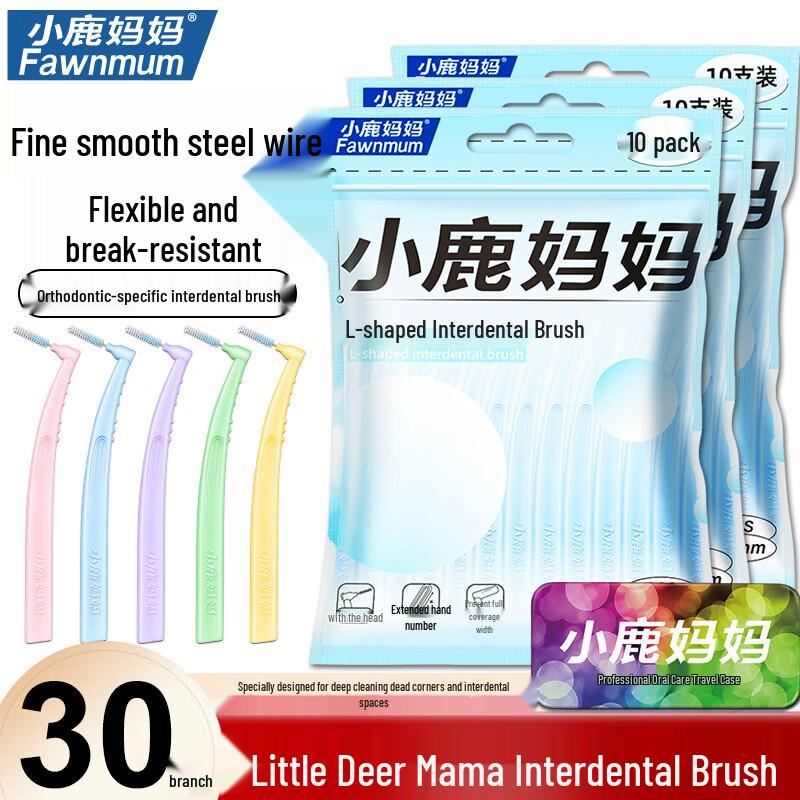 Xiaolu Mama Interdental Brushes
