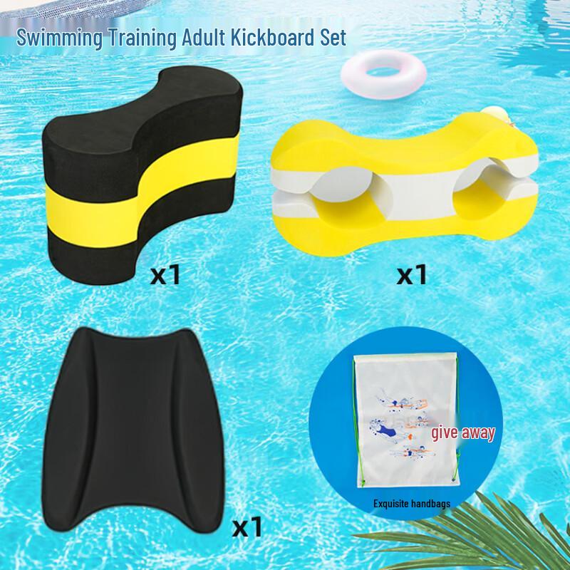 WEZHO Swimming Training Pull Buoy Set