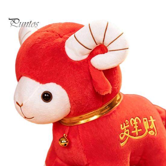 Decorative Sheep Pillow Plush Red Doll for Lunar New Year Decoration, Soft Stuffed Animal Toy with of The Decor Auspicious Embroidery And Bell Collar,