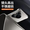 Applicable to Huawei pura70pro mobile phone case borderless metal mate70pro anti-drop 60 ultra-thin heat dissipation simple
