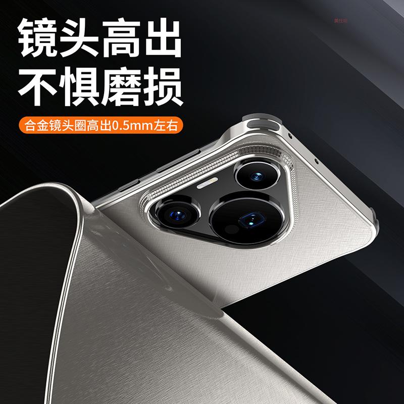 Applicable to Huawei pura70pro mobile phone case borderless metal mate70pro anti-drop 60 ultra-thin heat dissipation simple