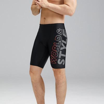 SABOLAY Men's Square Leg Nylon Swim Trunks - Chlorine Resistant & Quick-Drying