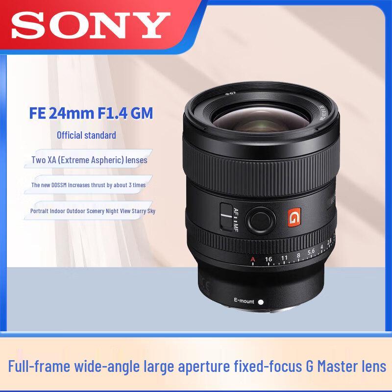 Sony FE 24mm F1.4 GM G Master Wide-Angle Prime Lens