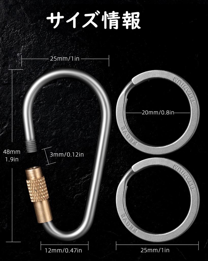 TIMULTI Titanium Key Small Carabiner Ring with Easy To Bicycle Key Chain Keychain, Eggplant-Shaped Ring, Screw-On Lock, Lightweight, Durable, Attach,