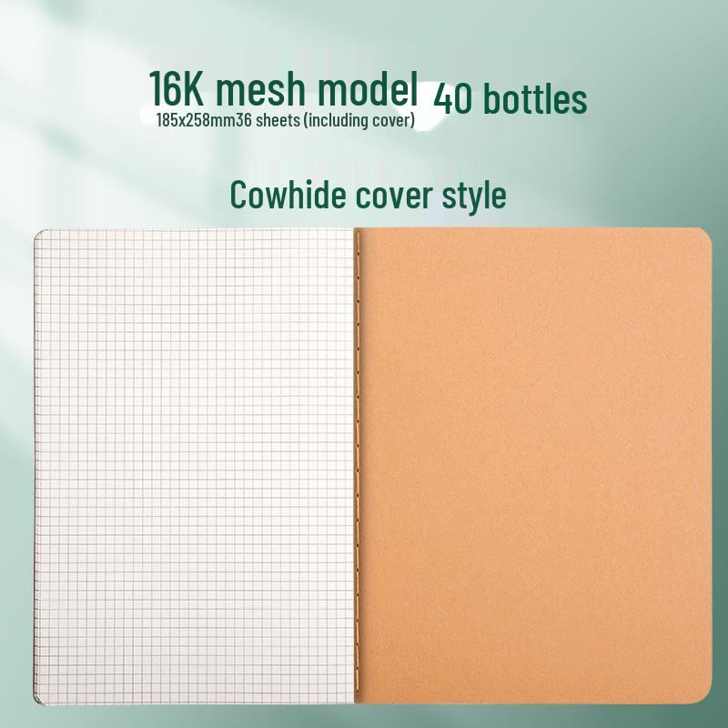Kraft Paper Notebook for Students - B5, A4, A5 Sizes for Elementary and Junior High School.