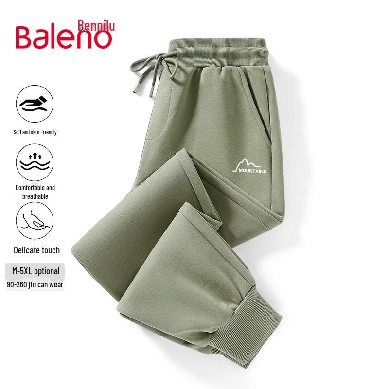 Baleno Men's Mountain Outdoor Style Jogger Sweatpants