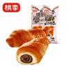 Pane Croissant al Cioccolato Taoli