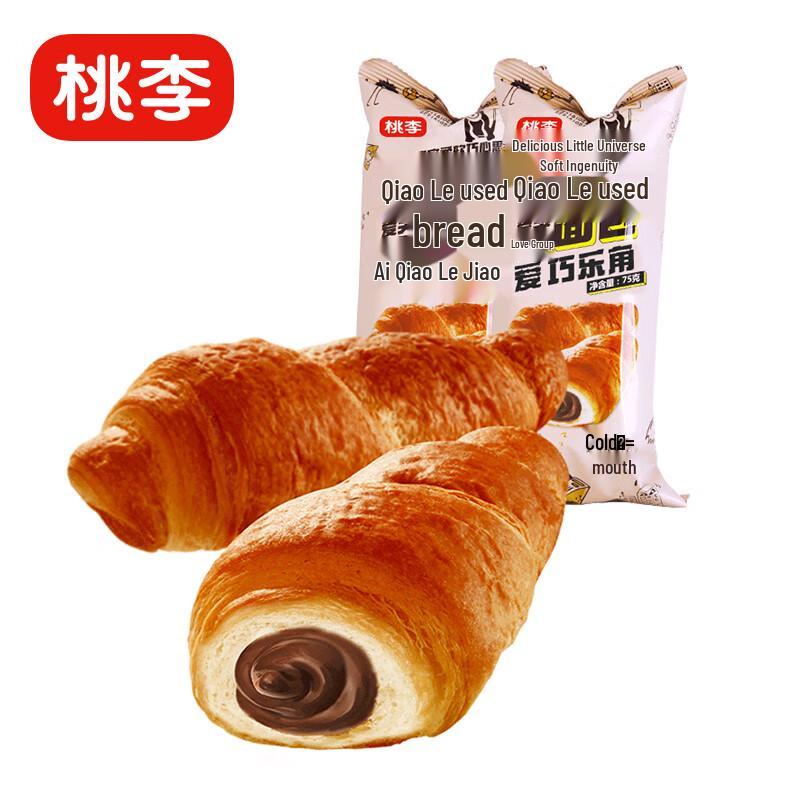 Pane Croissant al Cioccolato Taoli