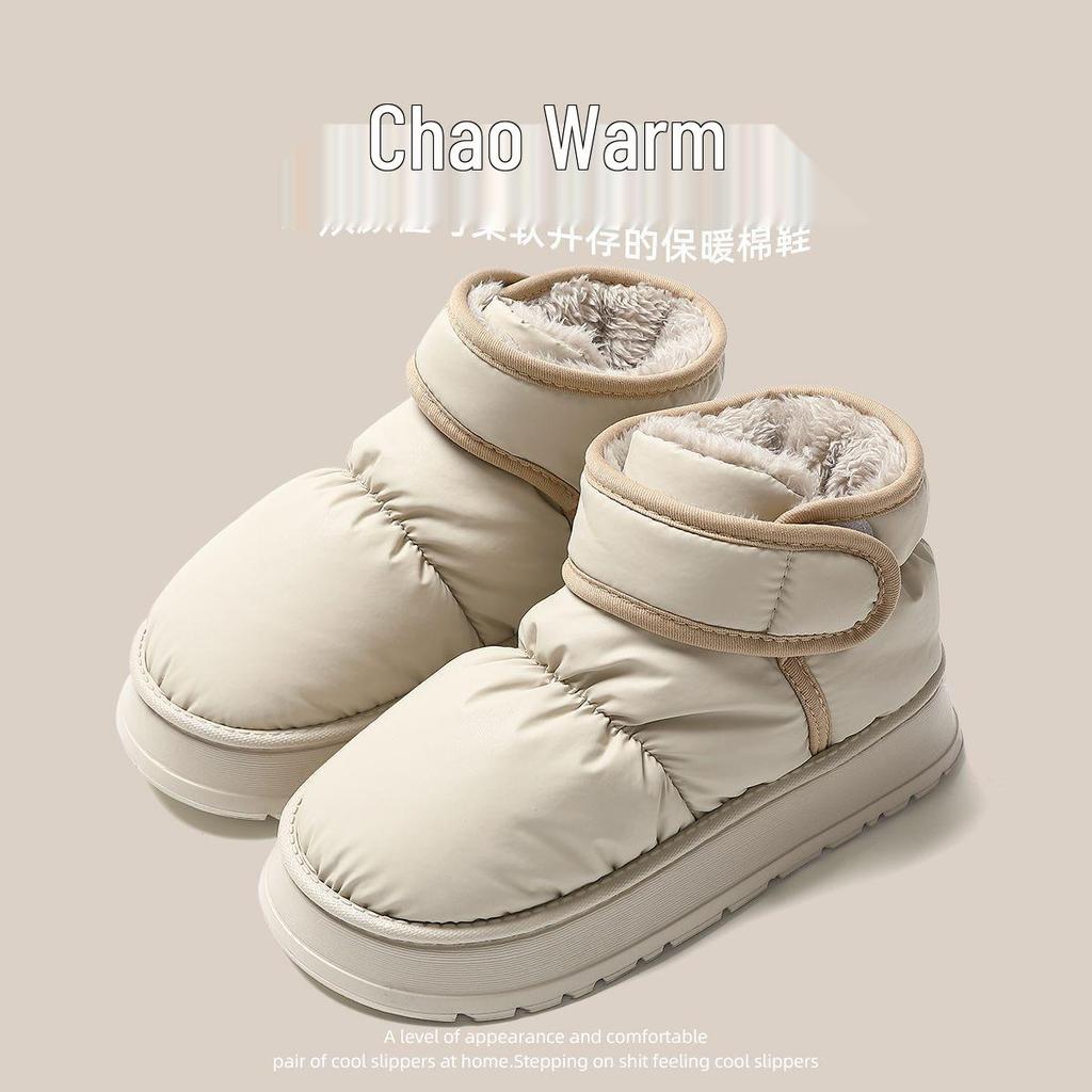 Women's Winter High-Top Cotton Slippers: Thickened, Velvet-Lined, Thick Sole, Heeled, Warm Outdoor Snow Boots