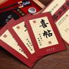Elegant Chinese Style Wedding Invitation Card - High-End Design with Free Shipping